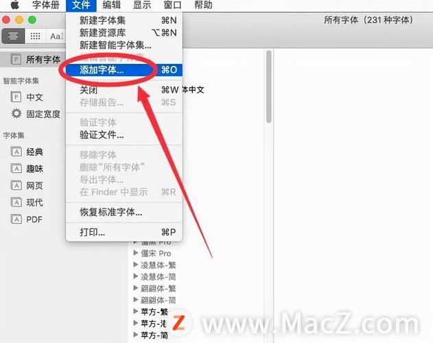 怎样调整mac电脑网页的字体大小？（mac和win写出来的网站字体）