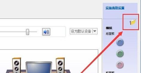 WINDOWS10显示未插入扬声器或耳机怎么办？（win10没有录音机）-图2