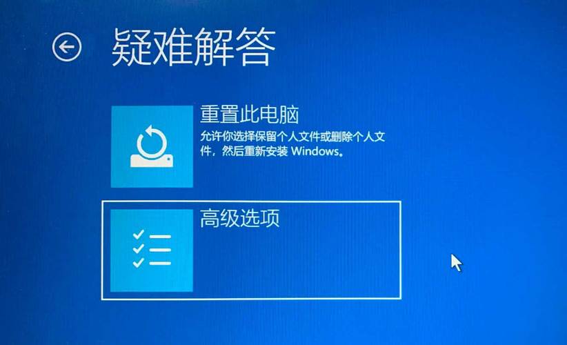 windows7手提电脑开机一直蓝屏打不开怎么办？（笔记本电脑win7系统）-图1