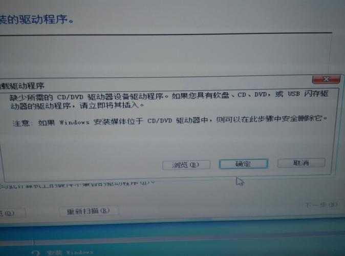 装好Win7后，没有了CD驱动盘？（win7没有dvd驱动器）-图2