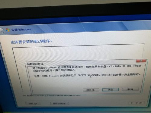 装好Win7后，没有了CD驱动盘？（win7没有dvd驱动器）-图1