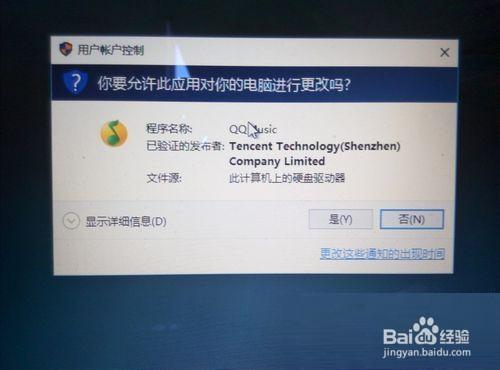 uac怎么关闭？（win8关闭uac权限）