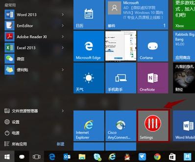 win8.1系统如何？（win8.1开机metro）-图1