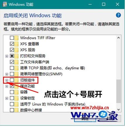 win10directx怎么关闭加速？（directx win10 修复）-图2