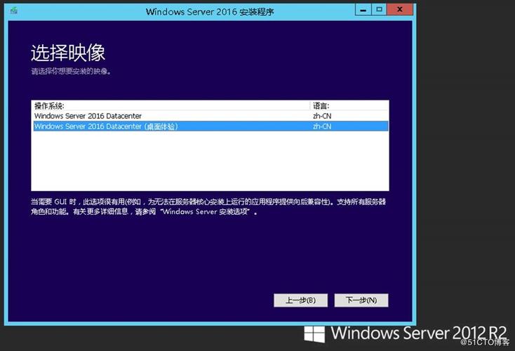 windowsserver2012如何登录一个新用户？（windows10开启本地用户）-图2