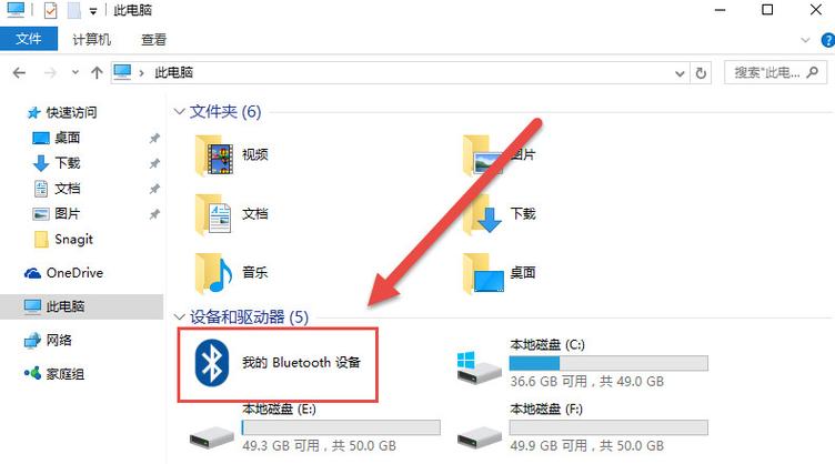 如何在苹果电脑win10系统下用苹果鼠标？（win10添加苹果蓝牙鼠标）