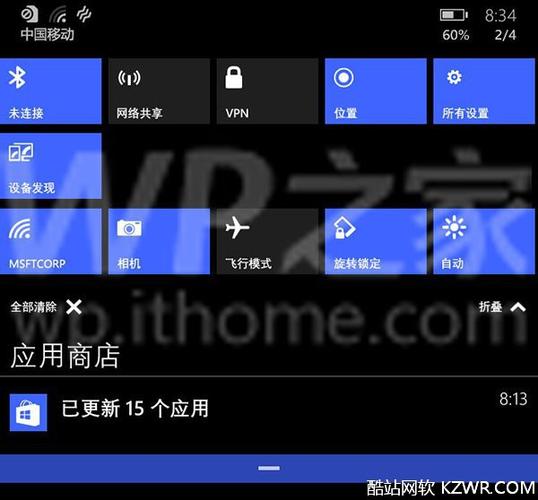 诺基亚怎么升级到wp10啊？（wp怎么升级win10）-图2