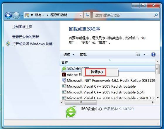 Win7系统电脑总是提示“计算机的内存不足”怎么办？（win7总是显示内存不足）