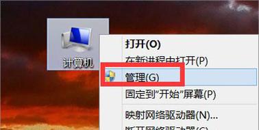 如何启动被禁用的无线网络连接？（win8 wlan禁用启动不了）