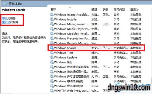 windowsxp怎样建立索引修复系统？（win7创建索引）