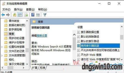 windowsxp怎样建立索引修复系统？（win7创建索引）-图3