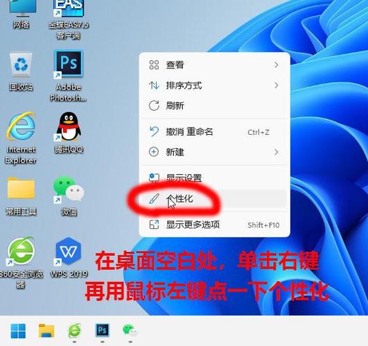 xp电脑桌面怎么设置不锁屏？（windowsxp取消屏幕锁定）-图2