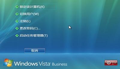 windows怎么锁屏？（win8锁定了屏幕怎么办）-图3