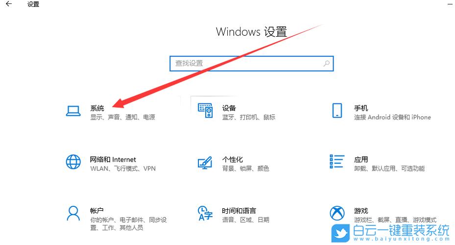 win10如何取消ctrlalt解锁？（笔记本禁用win键）