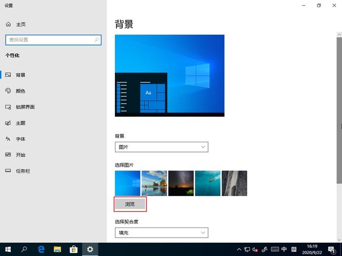 win10如何去掉设置中的锁屏壁纸？（win10怎么把背景图片删除）-图3