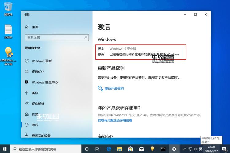 去电脑店重装Win10专业版系统要怎么激活？（win10 默认kms服务器）