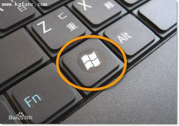 Windows徽标键是哪一个键？（windows logo键）