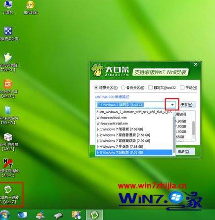 大白菜pe工具箱如何修复win7系统？（如何修复win7 ie）