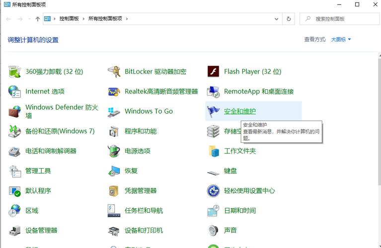 win10怎么调运行？（win10设置定时开机）-图2