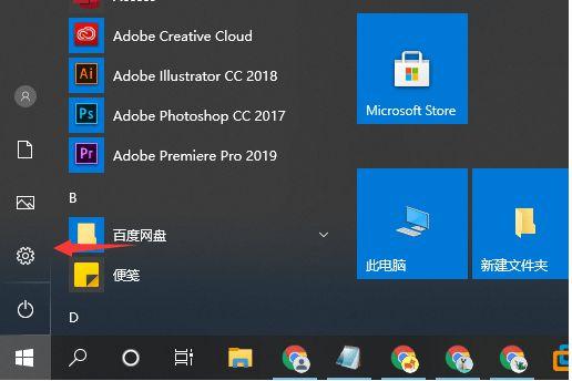 win10怎么调运行？（win10设置定时开机）-图3