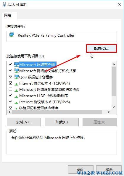 为什么win11网络容易断？（win8 无线网络一直断）-图2