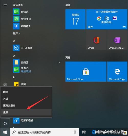 win10 右键转圈圈？（右键管家 win10）-图2