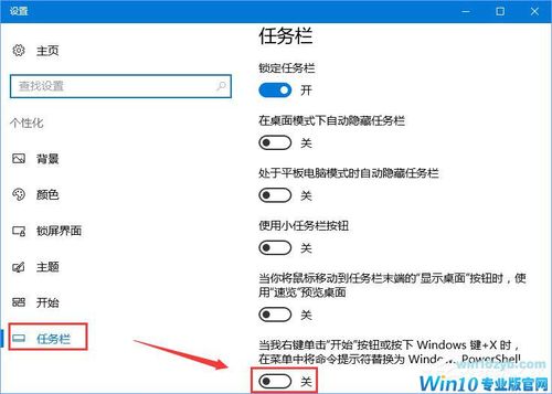 win10右键刷新延迟怎么办？（win10资源管理器右键无响应）-图3