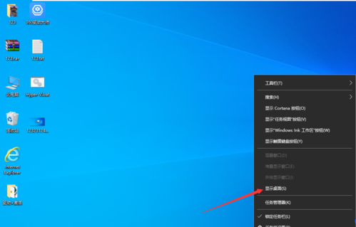 windows首次启动桌面有哪些程序？（win8.1怎么打开所有程序）-图2