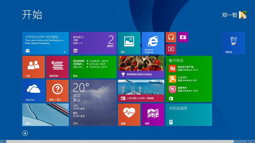 windows首次启动桌面有哪些程序？（win8.1怎么打开所有程序）-图3