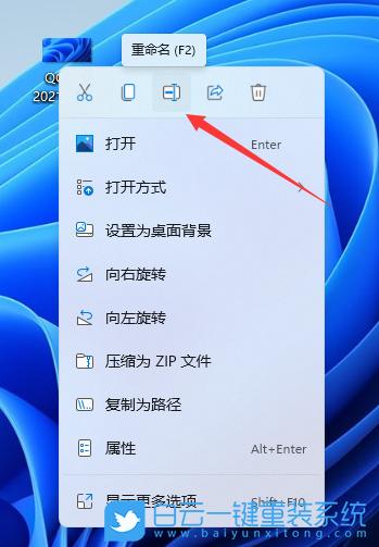 怎么一键改文件后缀？（win8如何更改后缀）-图2