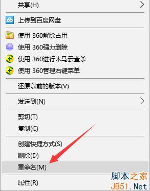 怎么一键改文件后缀？（win8如何更改后缀）-图3