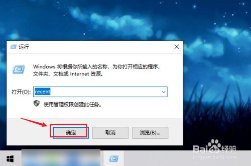 win10怎么看软件每天使用时间？（win10软件使用痕迹）