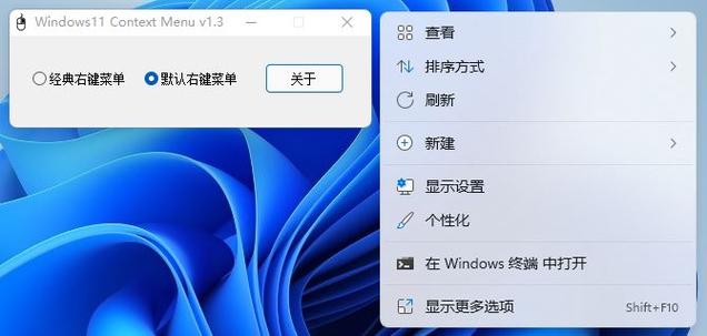 windows10怎么管理右键菜单？（win10桌面右键菜单设置）