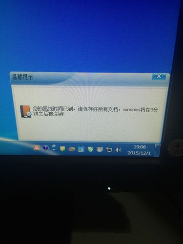 出现了一个问题，该问题导致了此程序停止与Windows进行交互问题事件名称:AppHangB1应用程序名:explorer？（停止与 windows 交互并已关闭）-图2