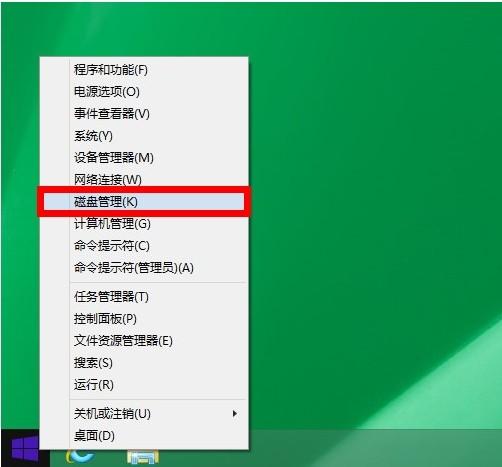 红米笔记本任务栏点不动？（win8.1右键菜单打不开）-图2