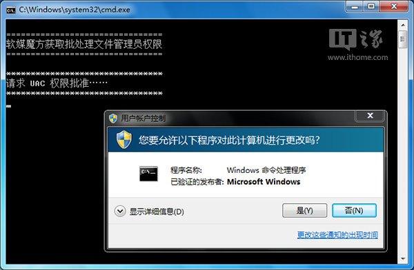 安装程序没有足够的权限，无法修改此文件C:\WINDOWS\systerm32\msvcr100.dll？（win8 右键权限无法编辑）-图2