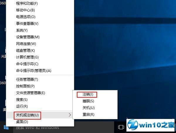 win7系统电源按钮锁定如何解除？（win7电源选项无反应）-图1