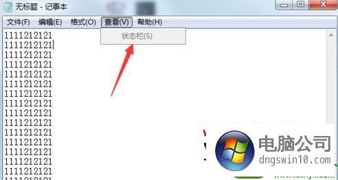 win7系统记事本无法勾选状态栏怎么办？（win7 右键添加用记事本打开）-图3