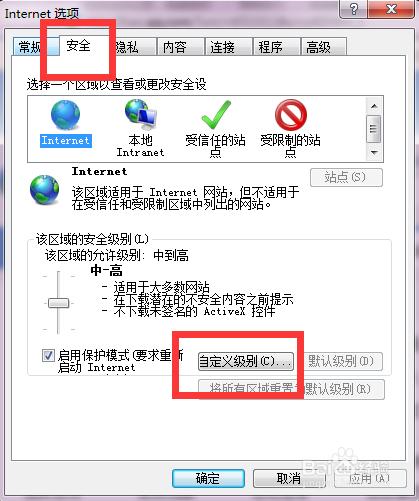 鼠标总是自动点右键怎么办？（win7如何禁用鼠标右键）-图1