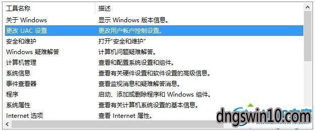 如何解决win7磁盘BitLocker加密后无法解锁问题？（win7 64位bde安装失败）-图3