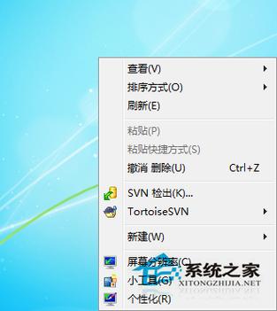 鼠标右键AMD怎么去掉？（win7怎么删除桌面右键菜单amd）-图2