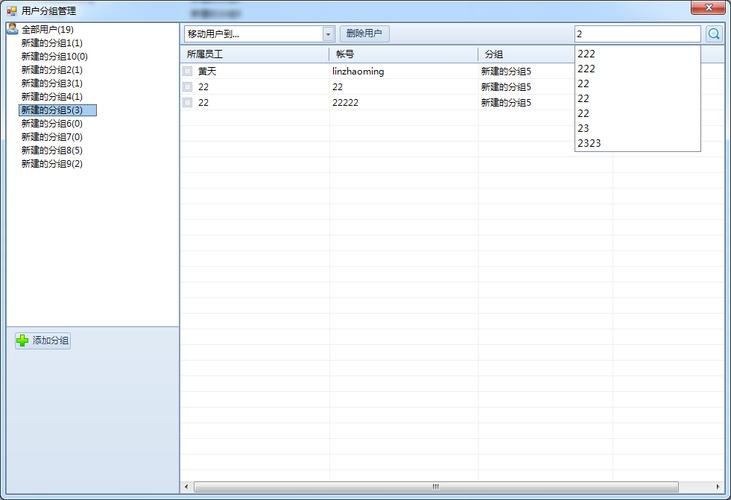 winform教程？（winform 系统右键菜单）-图2