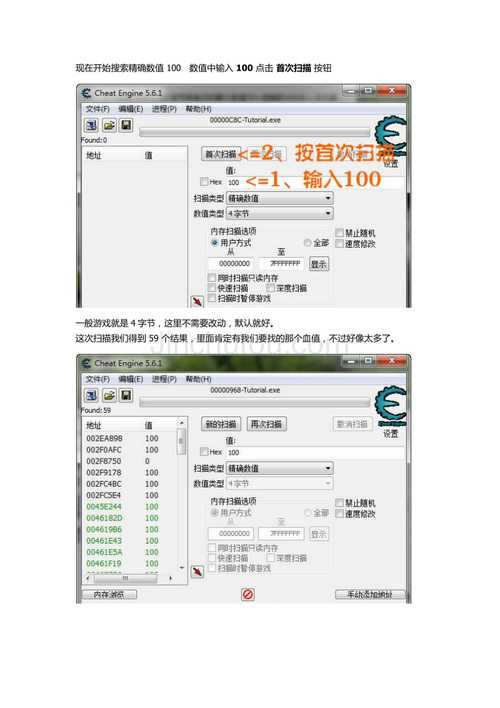 ce修改器使用方法，操作实例教程？（ce修改器 win10）