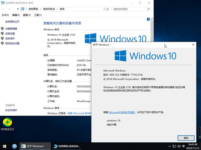 win10 ltsb2016与ltsc2019区别？（windows 10 ltsb 企业版）