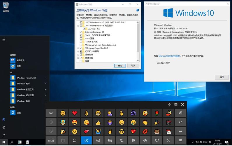 win10 ltsb2016与ltsc2019区别？（windows 10 ltsb 企业版）-图2