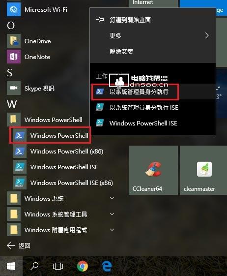 win10升级后键盘鼠标失灵？（升级windows10时键盘鼠标失灵）-图3