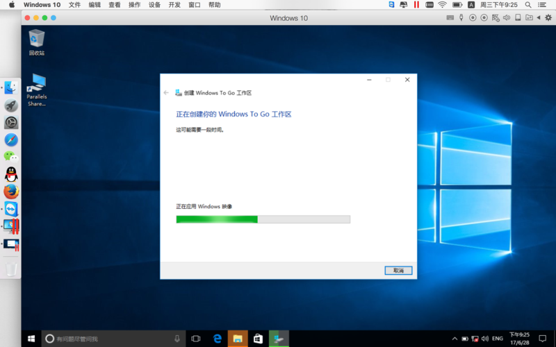 windows to go 利弊？（windows 驱动）-图2