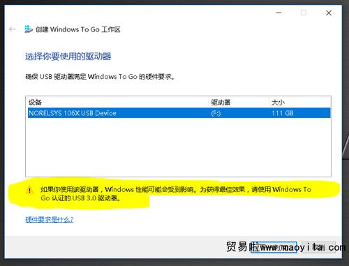 windows to go 利弊？（windows 驱动）-图3