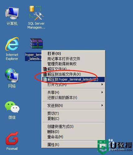 win7旗舰版（32位）为什么没有BITLOCKER功能？（win7旗舰版32原版）-图3