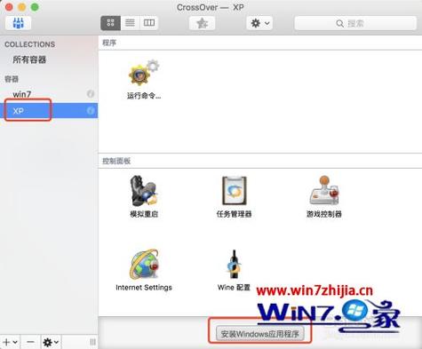 我的电脑是苹果系统的，但为什么打不开exe文件呢？怎么办才行啊？（win10exe文件打不开）